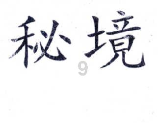 榴莲没熟怎么弄才会熟