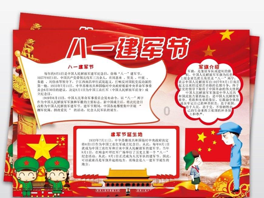 报考大学，学前教育选师范的好还是非师范的好？