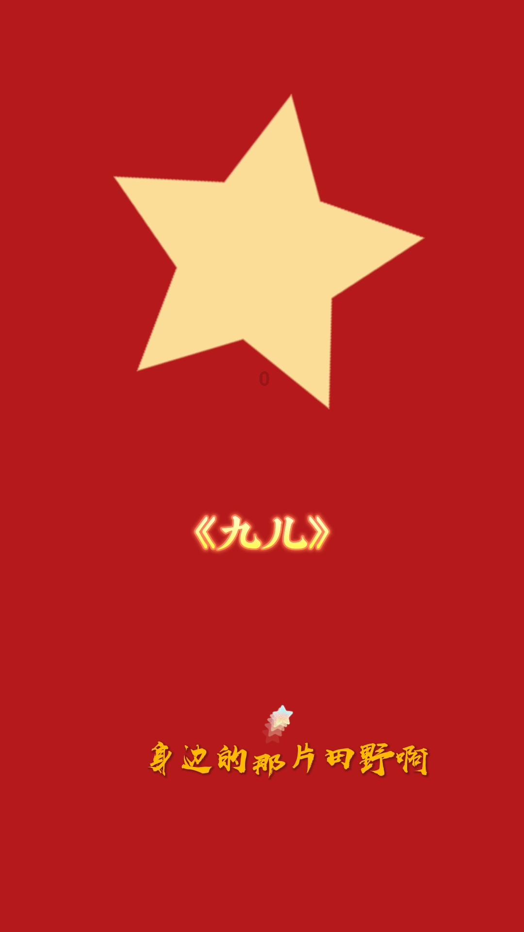 狂恋你林清野入过监狱吗- 极速问答,即刻获取问题答案